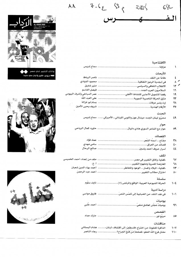 Thumb-1