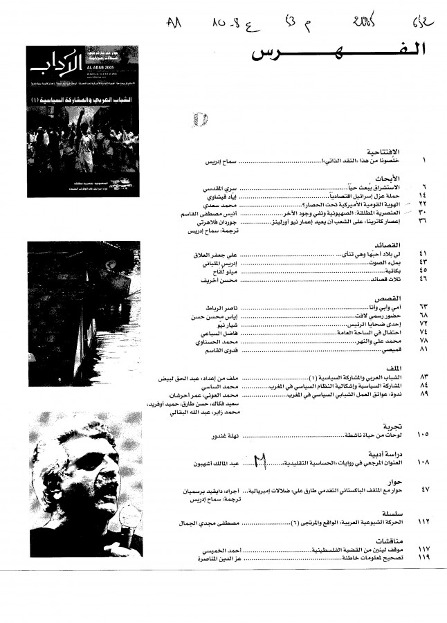 Thumb-1
