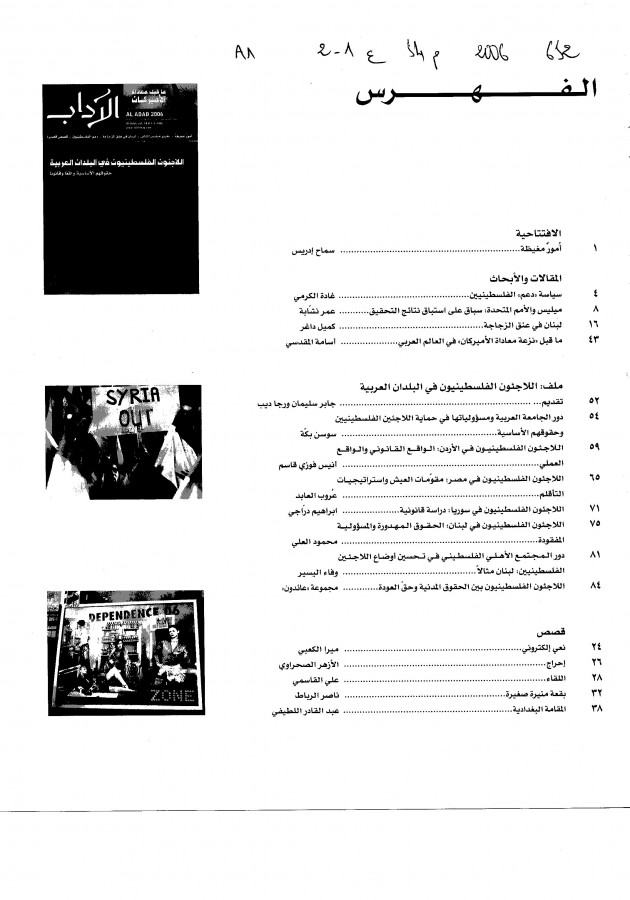 Thumb-1