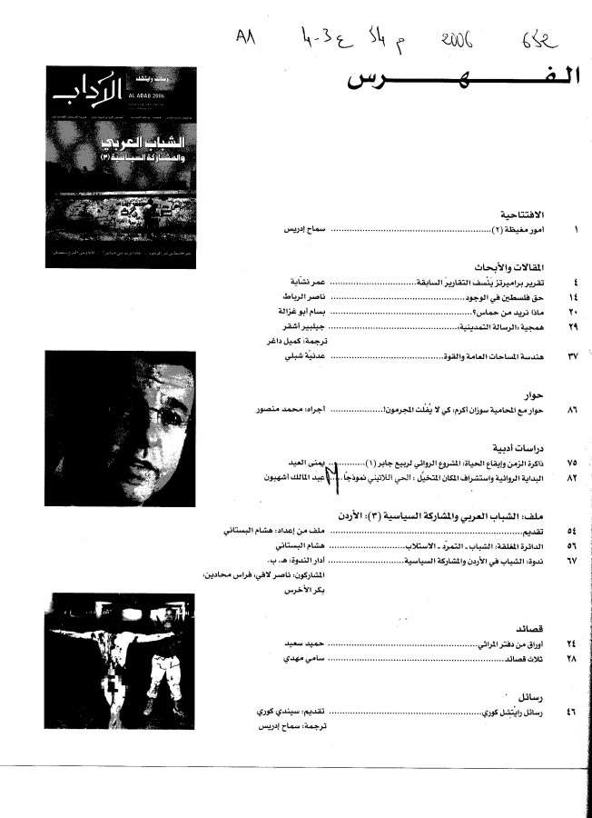 Thumb-1