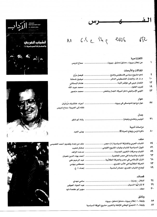Thumb-1
