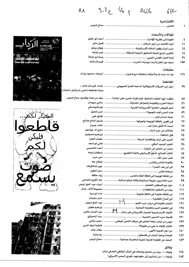 Thumb-1