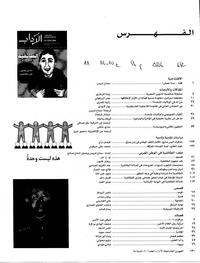 Thumb-1