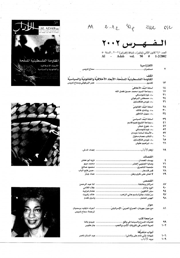 Thumb-1