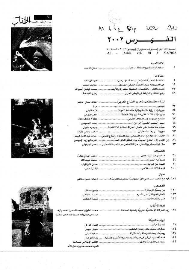 Thumb-1