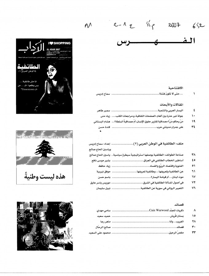 Thumb-1