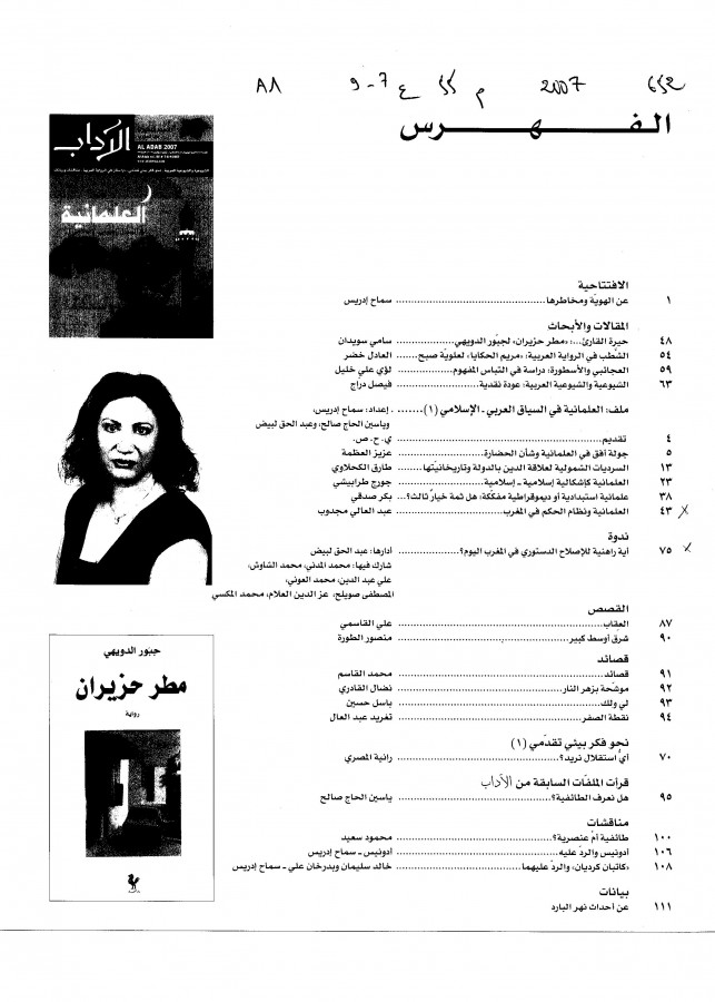 Thumb-1