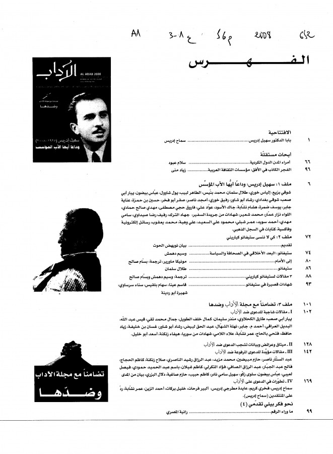 Thumb-1