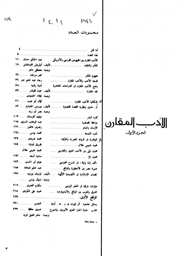 Thumb-1