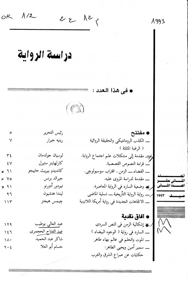 Thumb-1