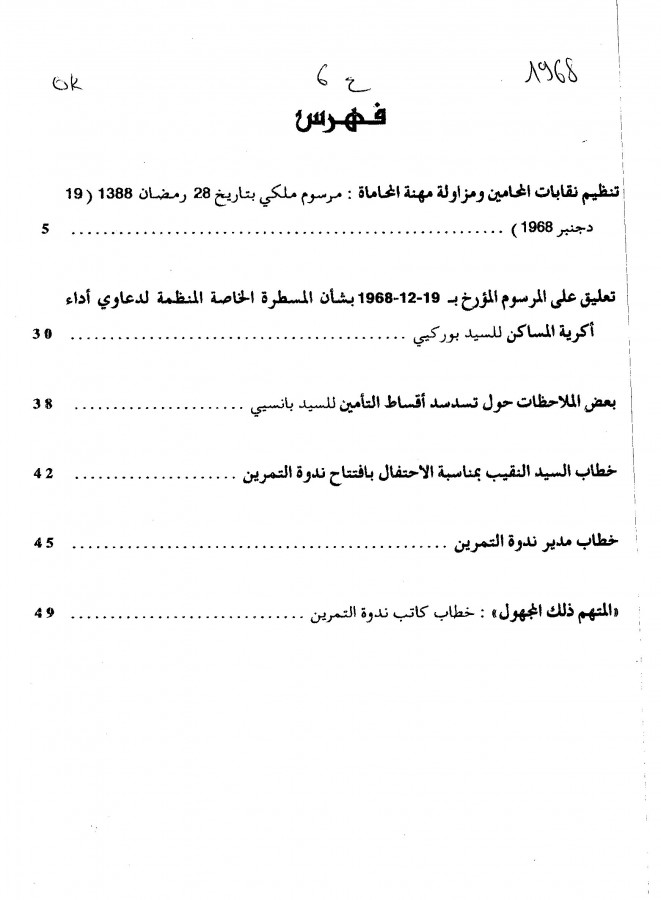 Thumb-1