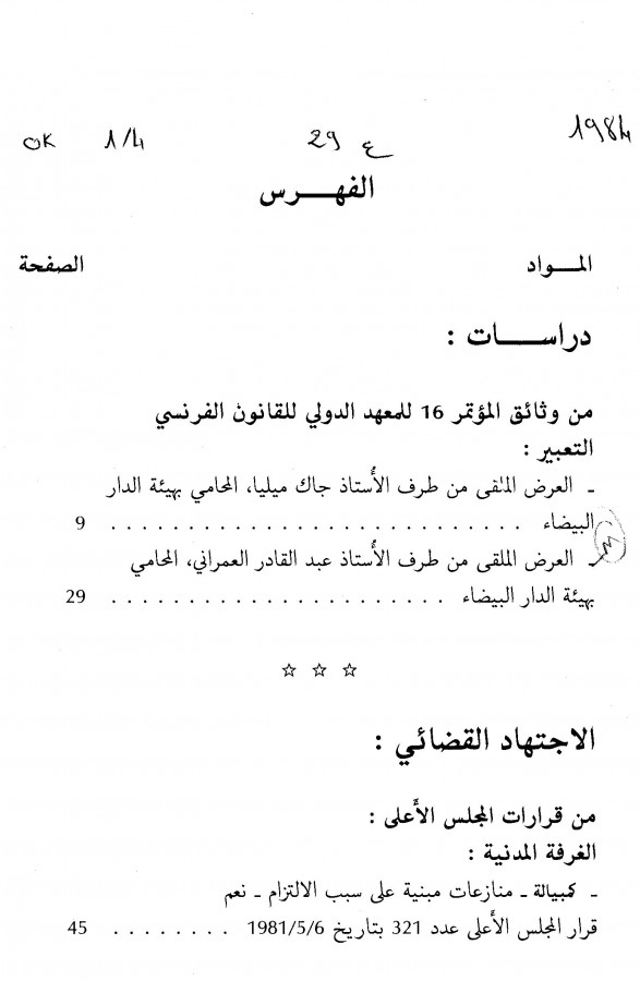 Thumb-1