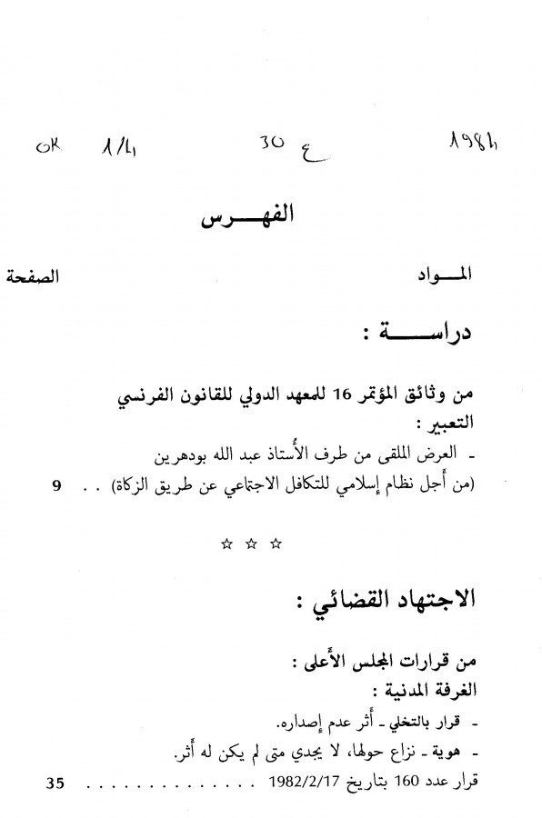 Thumb-1