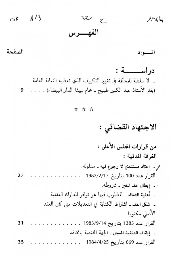 Thumb-1