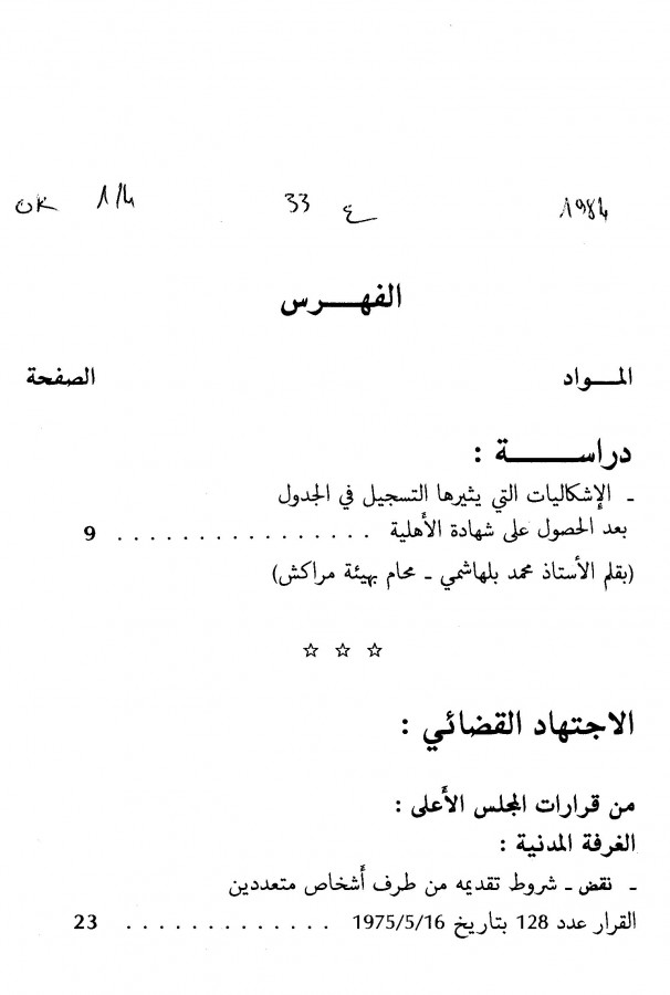Thumb-1