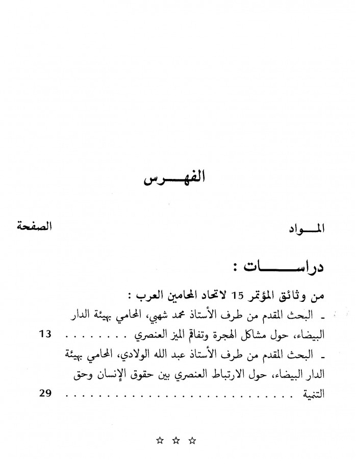 Thumb-1