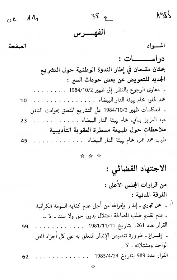 Thumb-1
