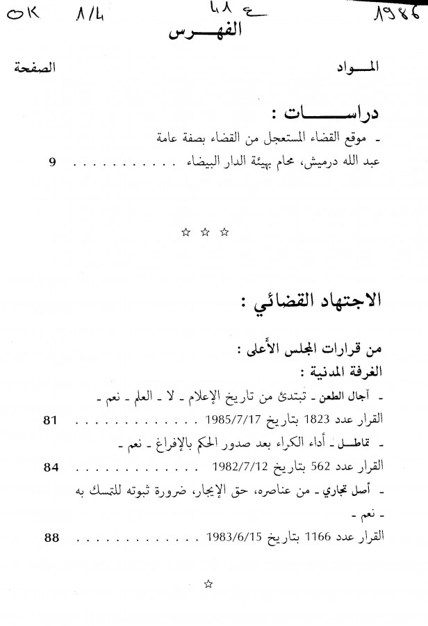 Thumb-1