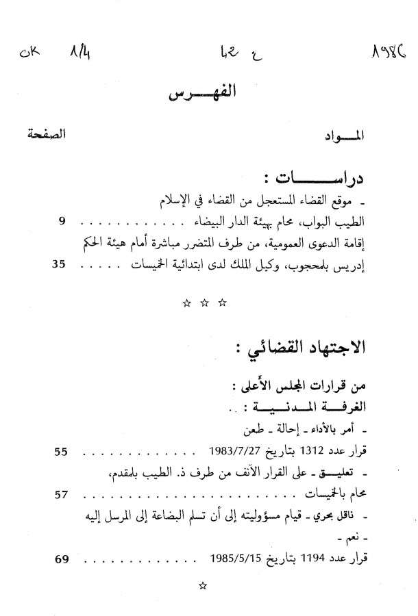 Thumb-1