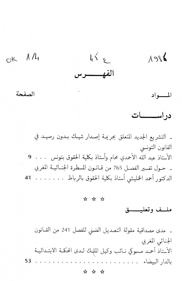 Thumb-1