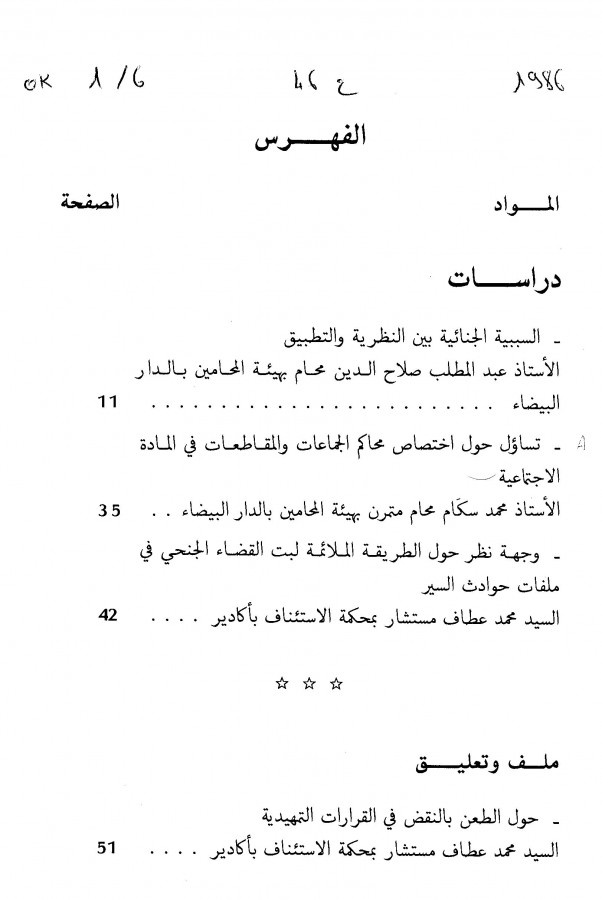 Thumb-1