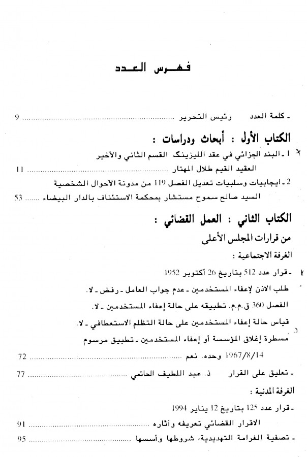 Thumb-1