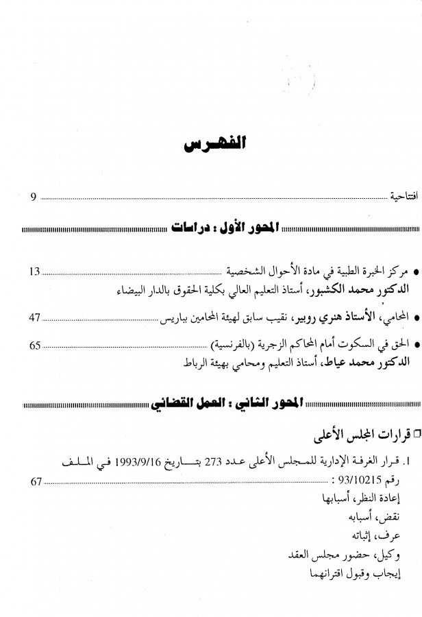 Thumb-1