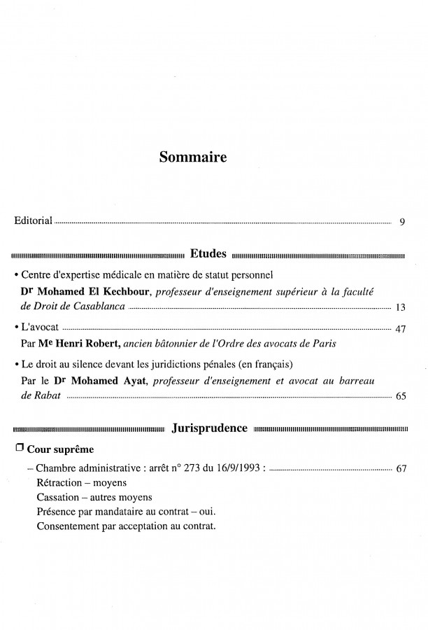 Thumb-1