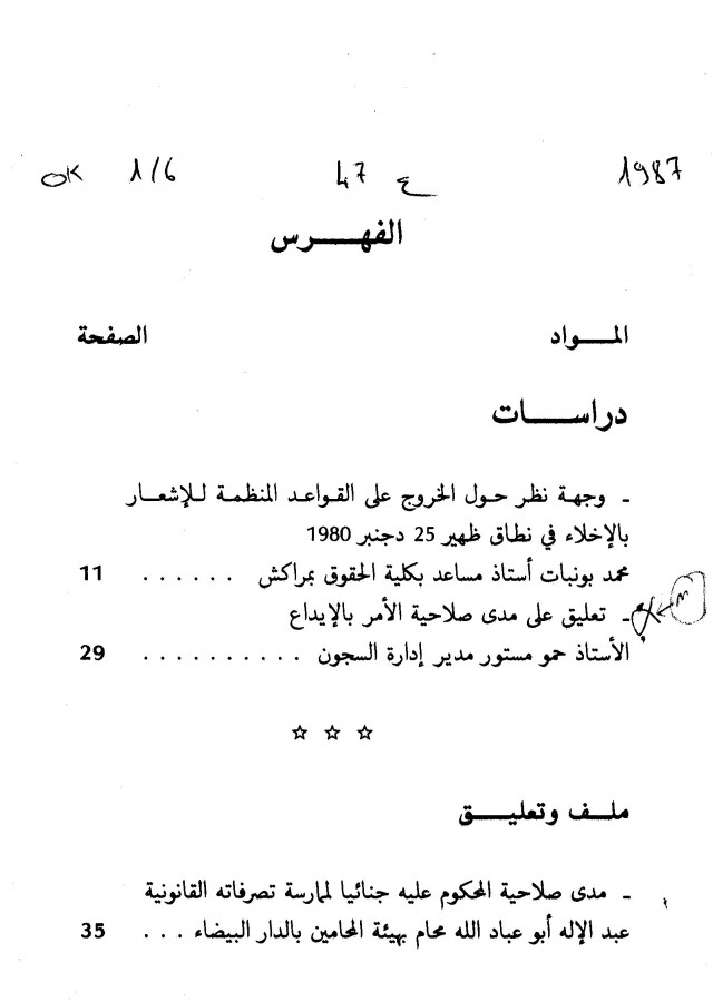 Thumb-1