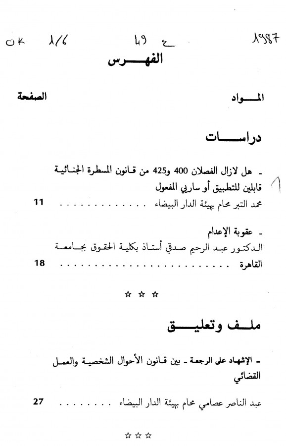 Thumb-1