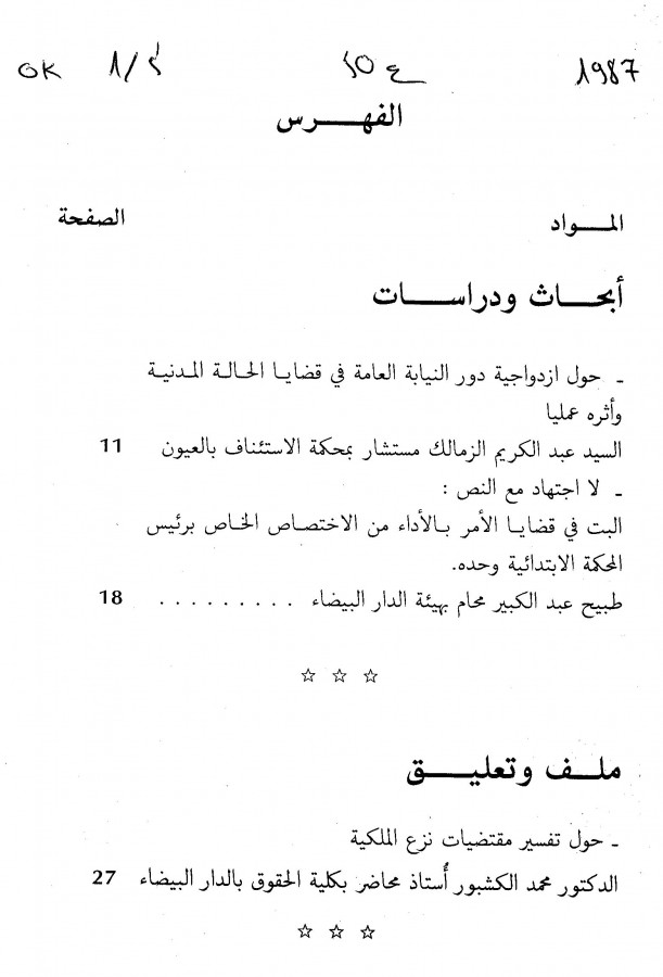 Thumb-1