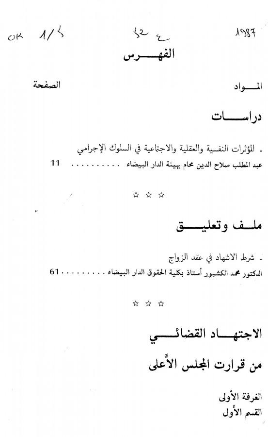 Thumb-1