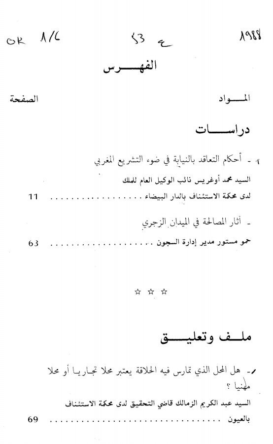Thumb-1