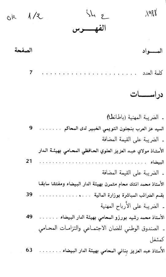 Thumb-1