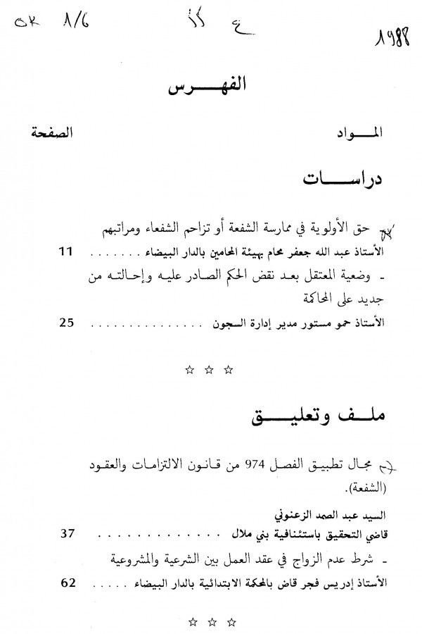 Thumb-1