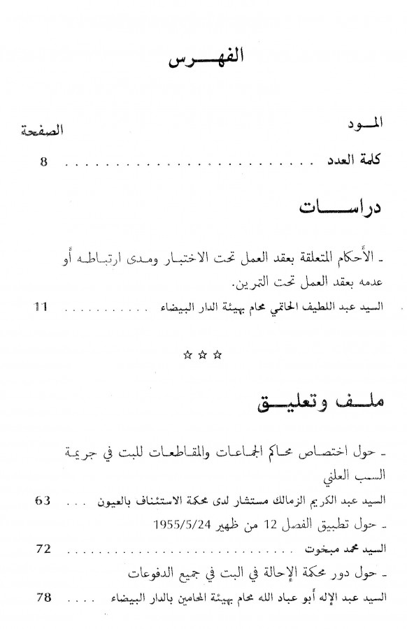 Thumb-1