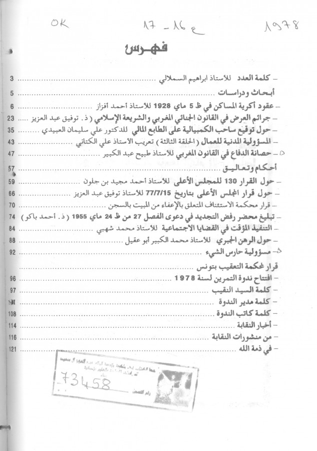 Thumb-1