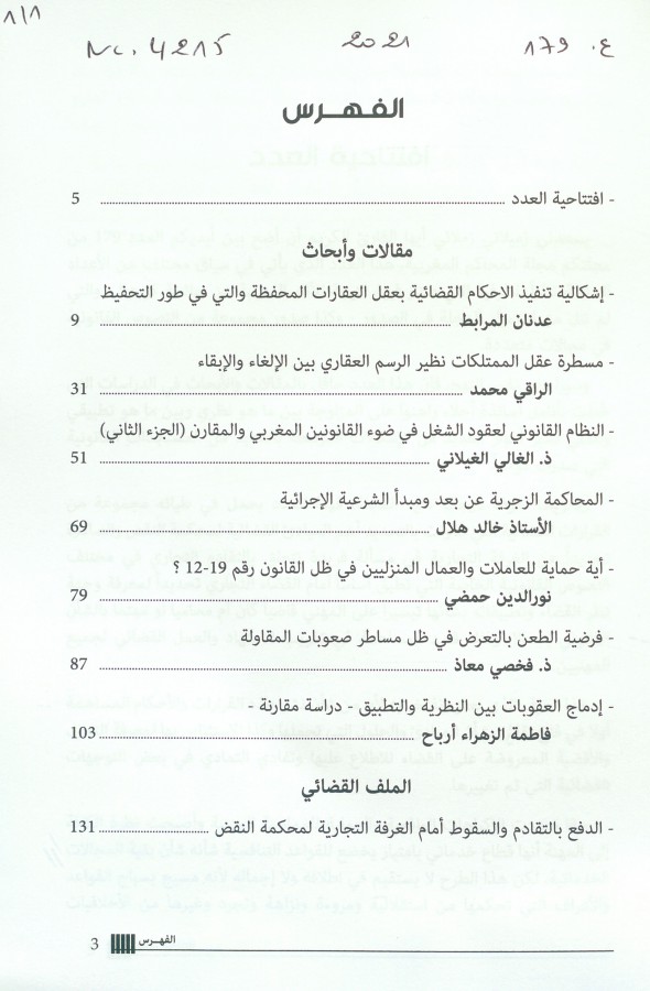 Thumb-1