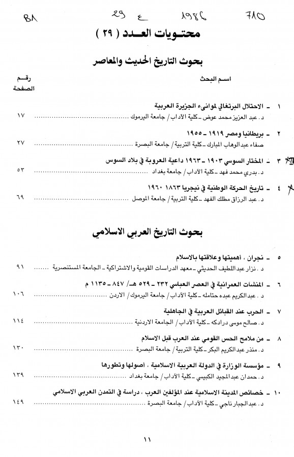 Thumb-1