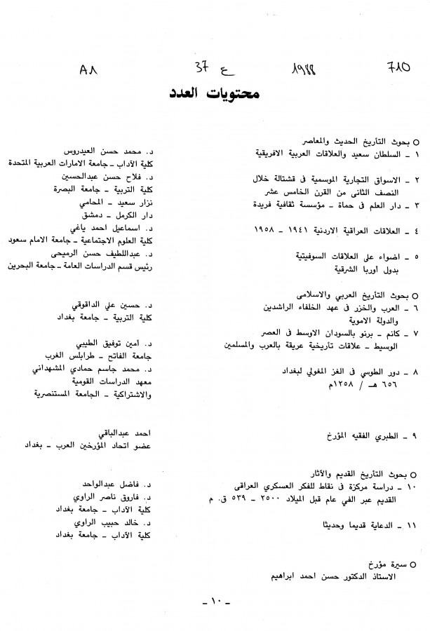 Thumb-1
