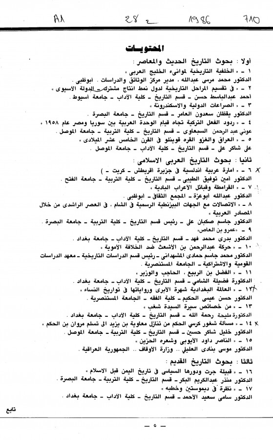 Thumb-1