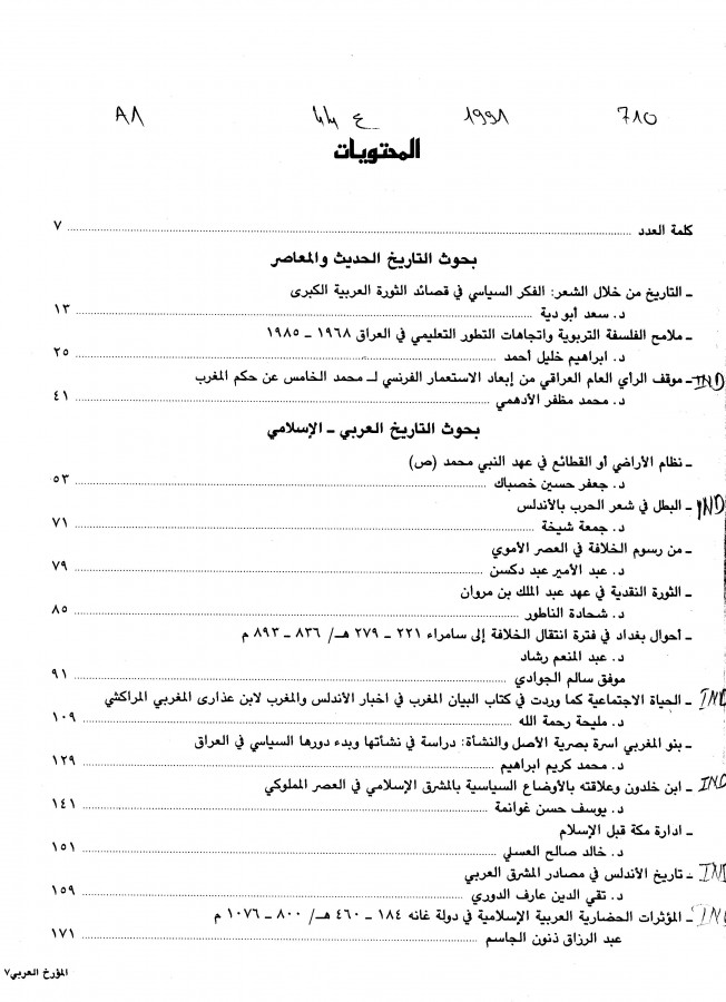 Thumb-1