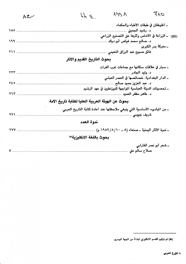 Thumb-2