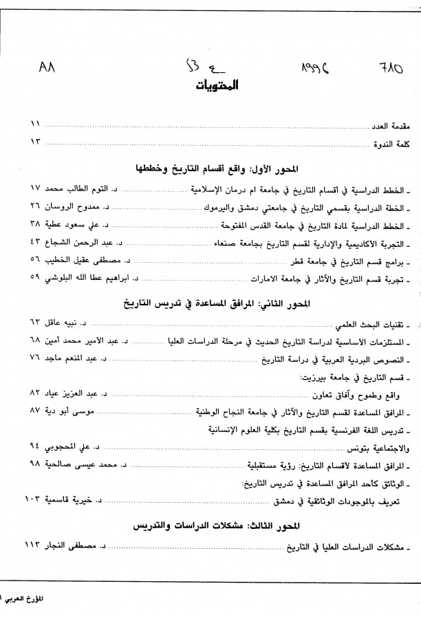 Thumb-1