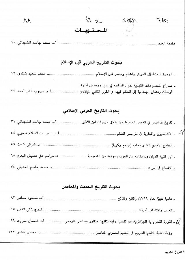 Thumb-1