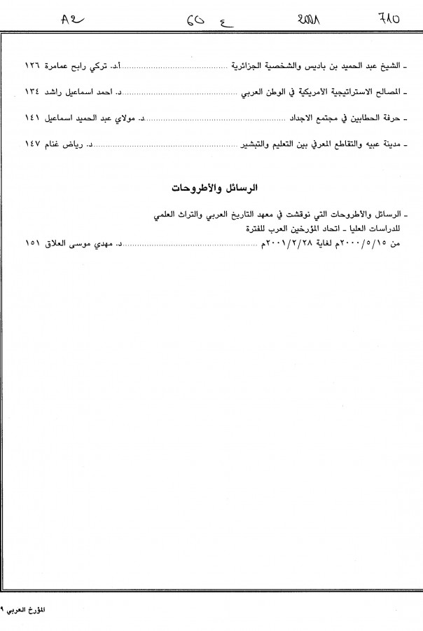 Thumb-2