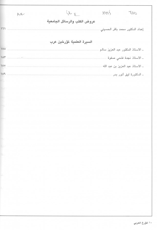 Thumb-2
