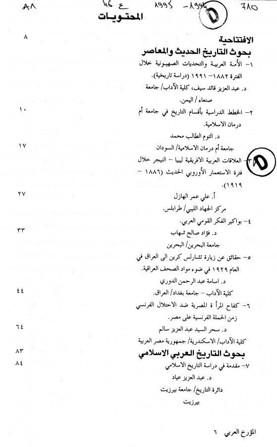 Thumb-1