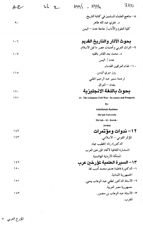 Thumb-2