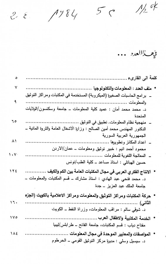 Thumb-1